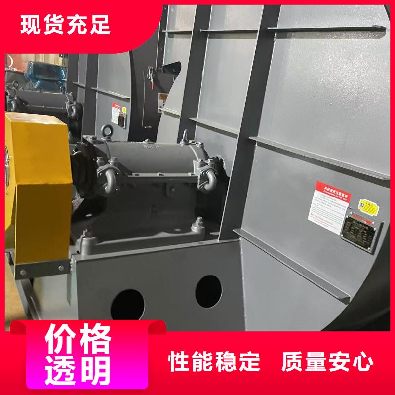 6-52型通风机防腐风机源厂直接供货2025实时更新今日行情山东风机