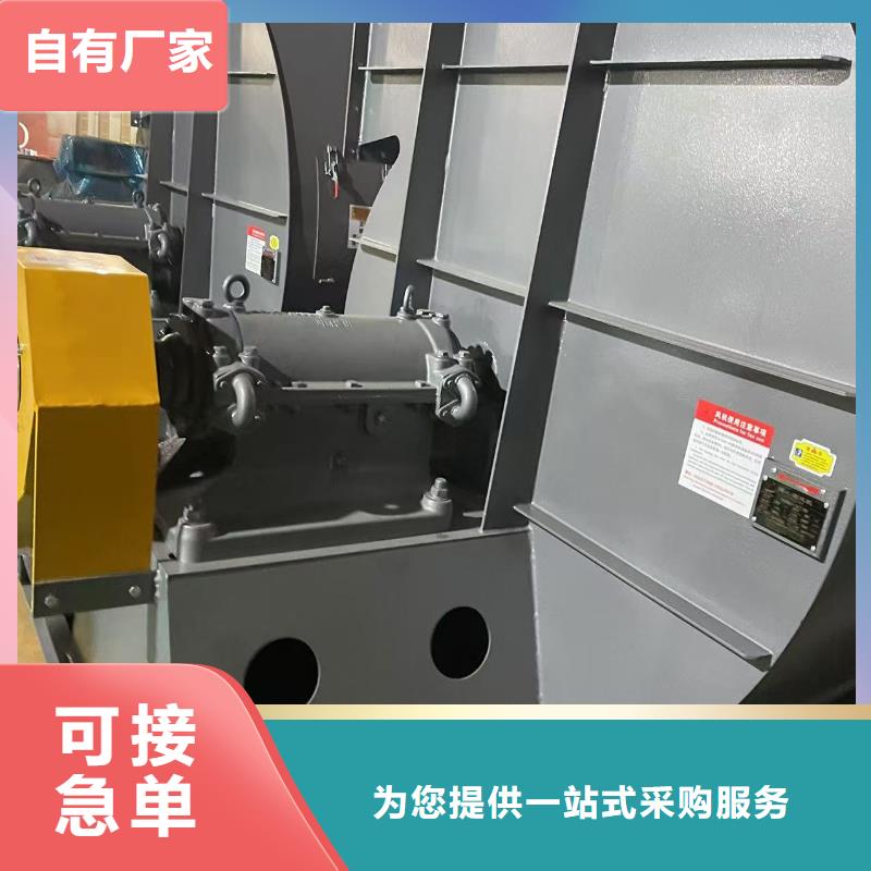6-23离心通风机化工行业专用风机现货销售(有保障!2025已更新)防腐风机