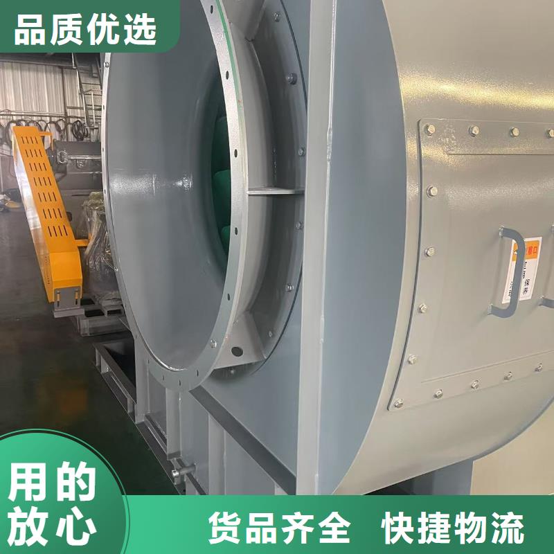 9-381.2D山东临沂风机用心做好每一件产品2025已更新(今日/)山东风机