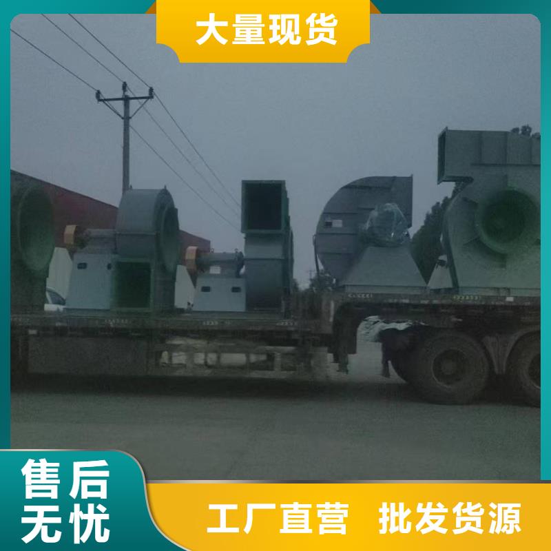 高压鼓风机9-12NO8D拒绝差价(服务周到!2025已更新)稀释风机