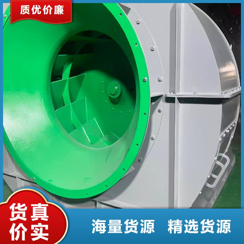 高压鼓风机9-12NO8D拒绝差价(服务周到!2025已更新)稀释风机