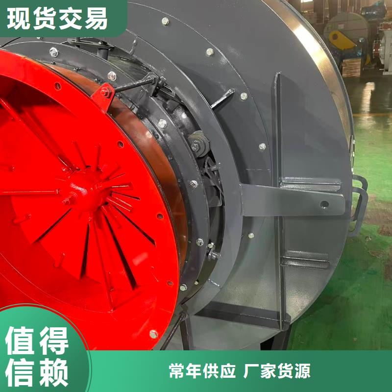 4-722C硫化风机诚信可靠2025实时更新今日/氧化风机