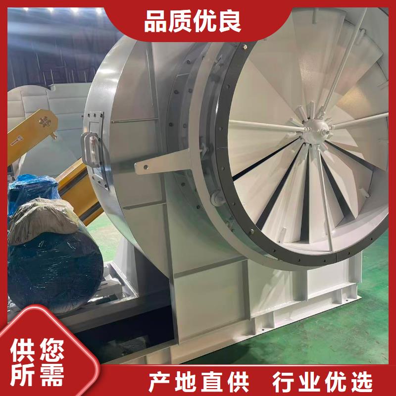 6-52型通风机防腐风机源厂直接供货2025实时更新今日行情山东风机