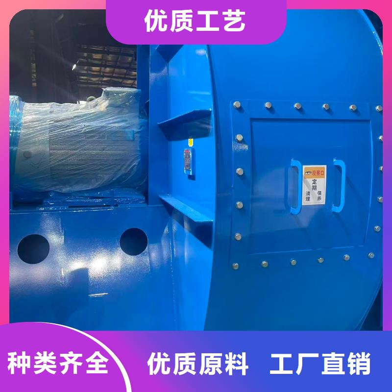 硫化风机9-12NO8D质量优选2025已更新(今日/介绍)燃烧器专用风机