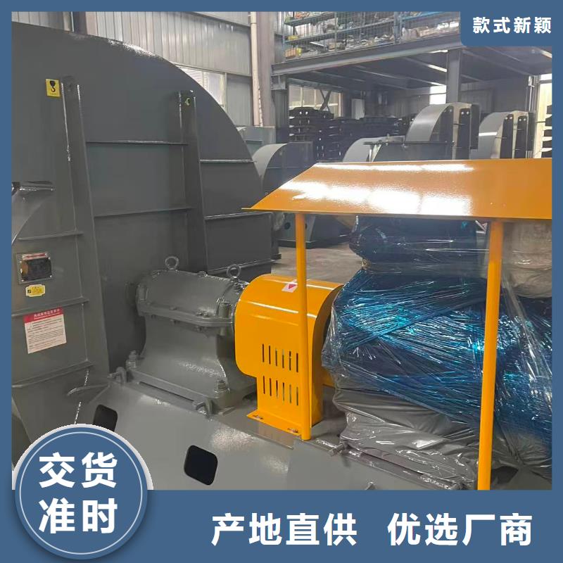 F9-28NO20F复合肥风机低价货源2025已更新(今日/标准)高压鼓风机