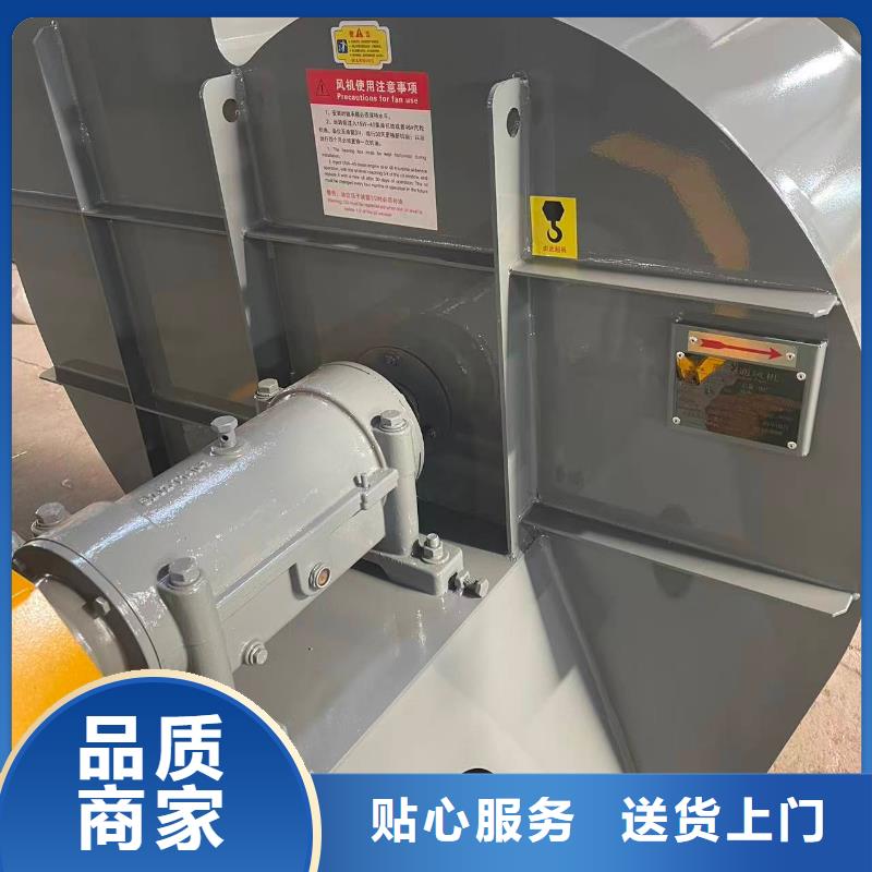 D50-51-1.4氧化风机出货及时2025实时更新(今日/咨询)污水处理专业风机