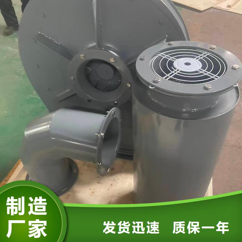 塑料风机9-261.2D实力厂家2025实时更新今日/山东风机