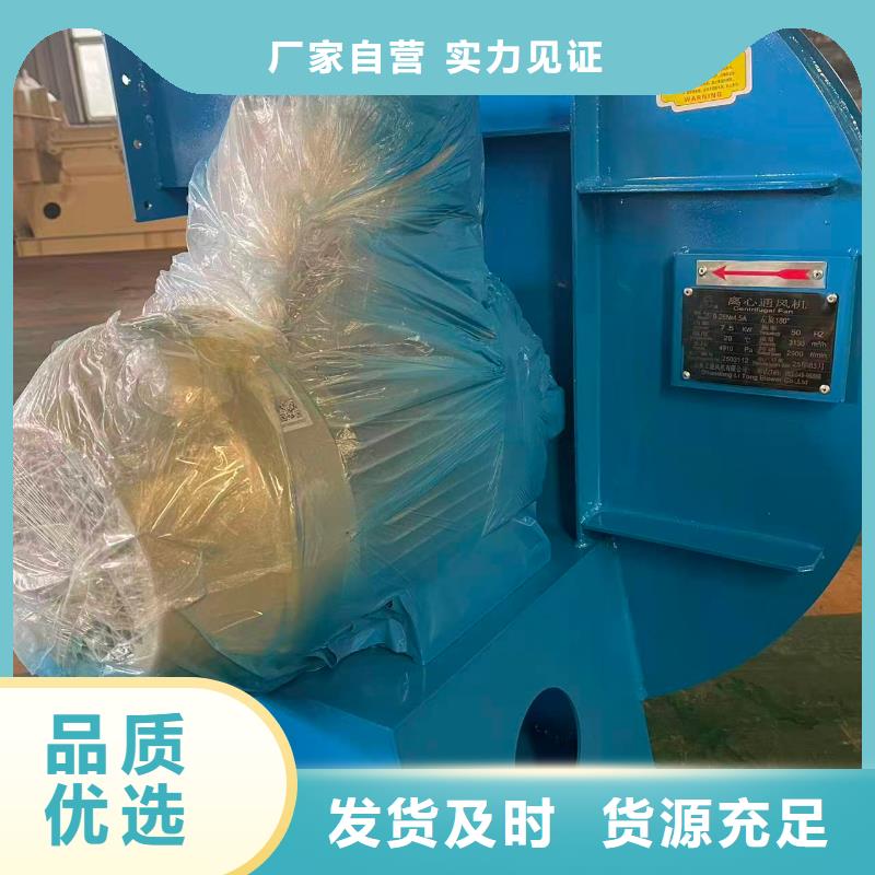 TX8-04污水处理专业风机海量现货2025已更新(今日/观察)塑料风机