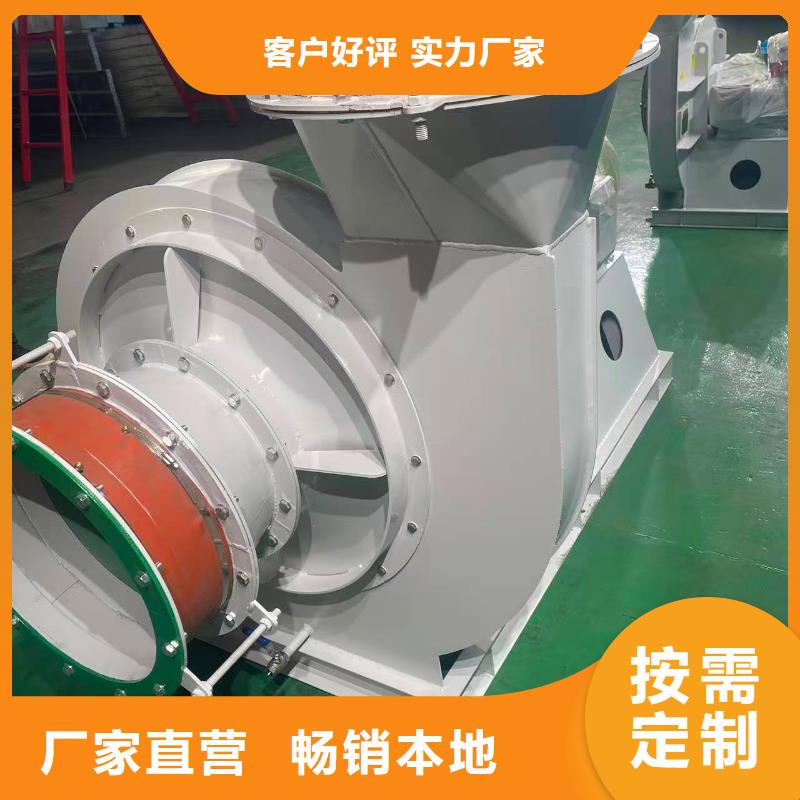 6-52型通风机防腐风机源厂直接供货2025实时更新今日行情山东风机