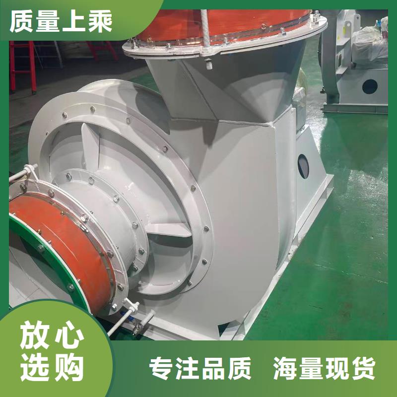 F4-73NO8C焦化专用风机库存充足2025实时更新今日/二次风机