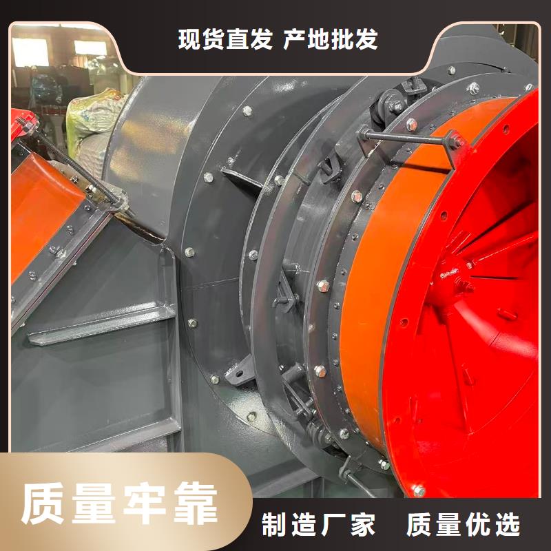 塑料风机9-261.2D实力厂家2025实时更新今日/山东风机