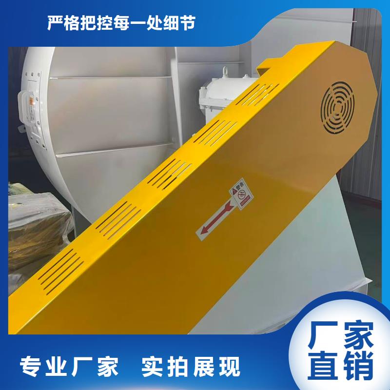 高压鼓风机9-12NO8D拒绝差价(服务周到!2025已更新)稀释风机