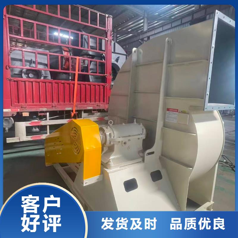 4-68型通风机燃气风机专业生产设备2025已更新(今日/方案)消石灰仓顶风机