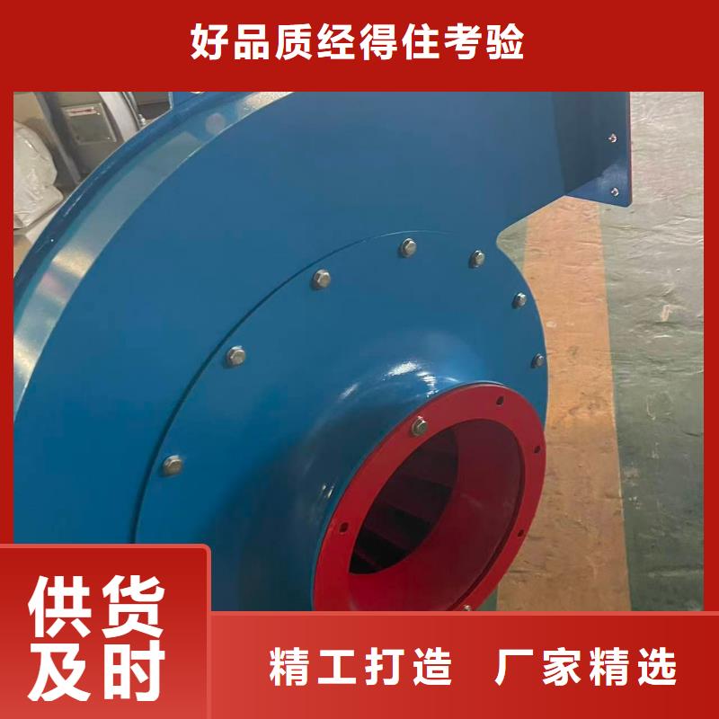 F9-28NO20F复合肥风机低价货源2025已更新(今日/标准)高压鼓风机