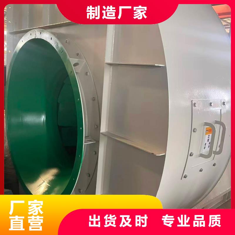 硫化风机9-12NO8D质量优选2025已更新(今日/介绍)燃烧器专用风机