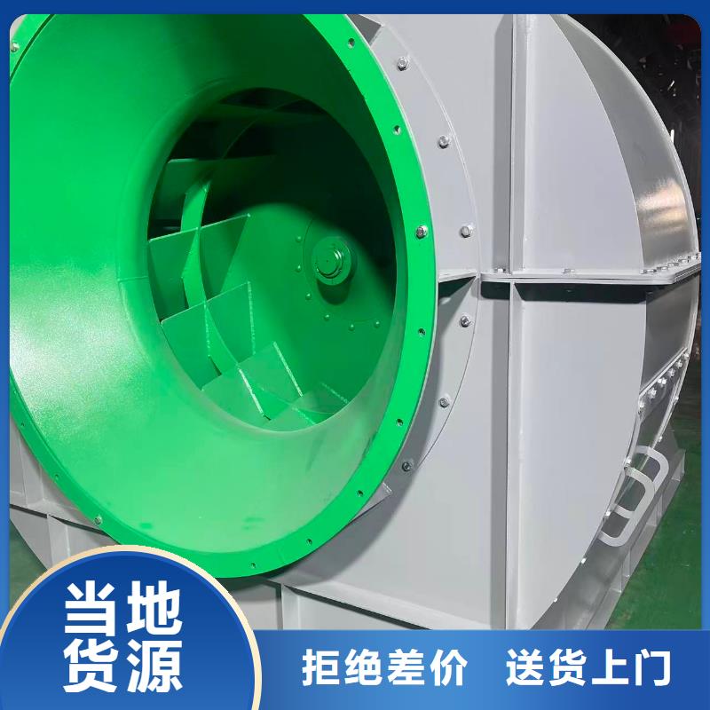 气刀高压风机9-19型通风机规格齐全2025已更新(今日/观察)增压风机