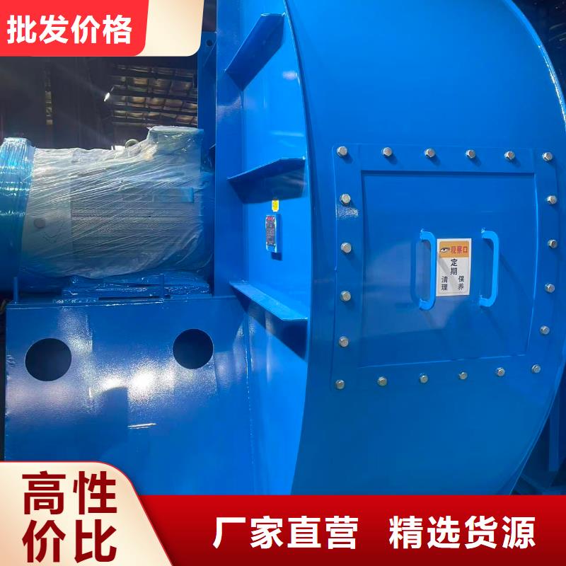 9-26NO5A污水处理专业风机安装简单2025已更新(今日/资讯)铁厂风机