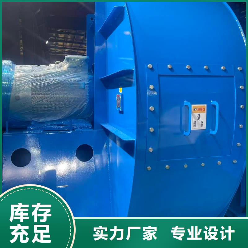 4-68型通风机燃气风机专业生产设备2025已更新(今日/方案)消石灰仓顶风机