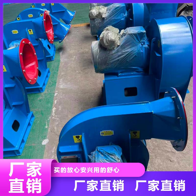 9-26NO5A污水处理专业风机安装简单2025已更新(今日/资讯)铁厂风机