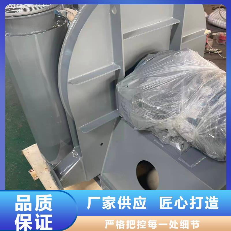 9-26NO5A污水处理专业风机安装简单2025已更新(今日/资讯)铁厂风机