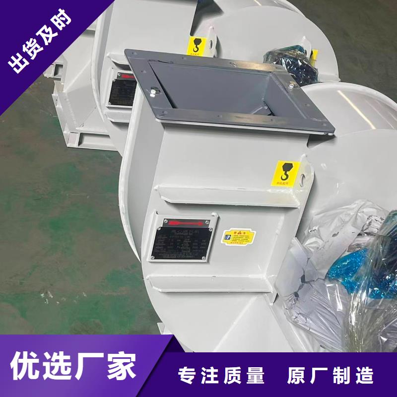 4-722C硫化风机诚信可靠2025实时更新今日/氧化风机