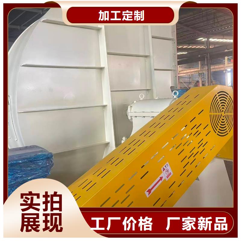 D50-51-1.4氧化风机出货及时2025实时更新(今日/咨询)污水处理专业风机