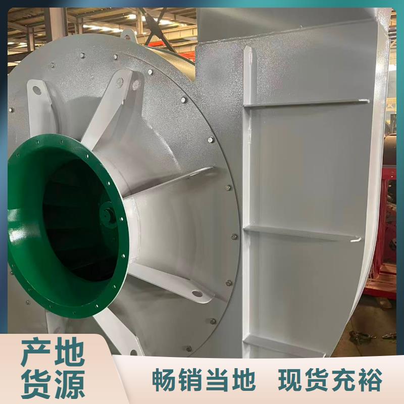6-52型通风机防腐风机源厂直接供货2025实时更新今日行情山东风机