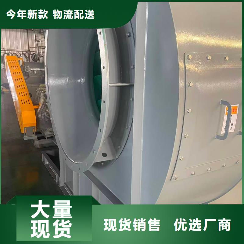6-52型通风机防腐风机源厂直接供货2025实时更新今日行情山东风机