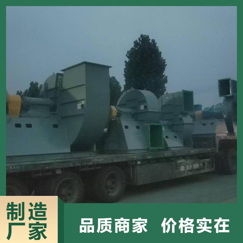 9-26NO5A污水处理专业风机安装简单2025已更新(今日/资讯)铁厂风机