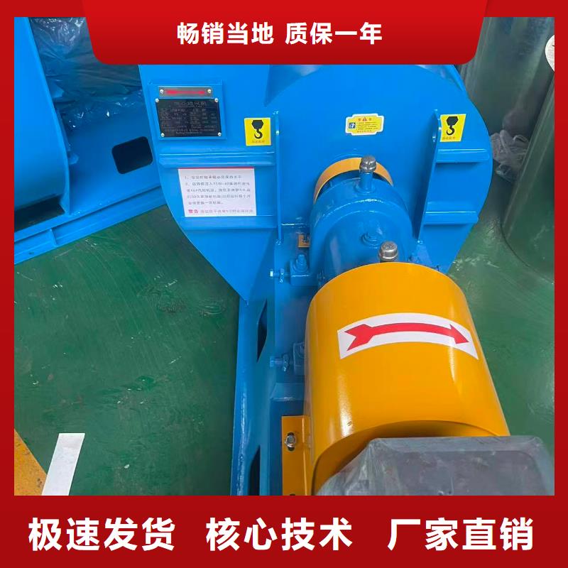 9-192.5D冷却风机追求细节品质(好服务!2025已更新)二次风机