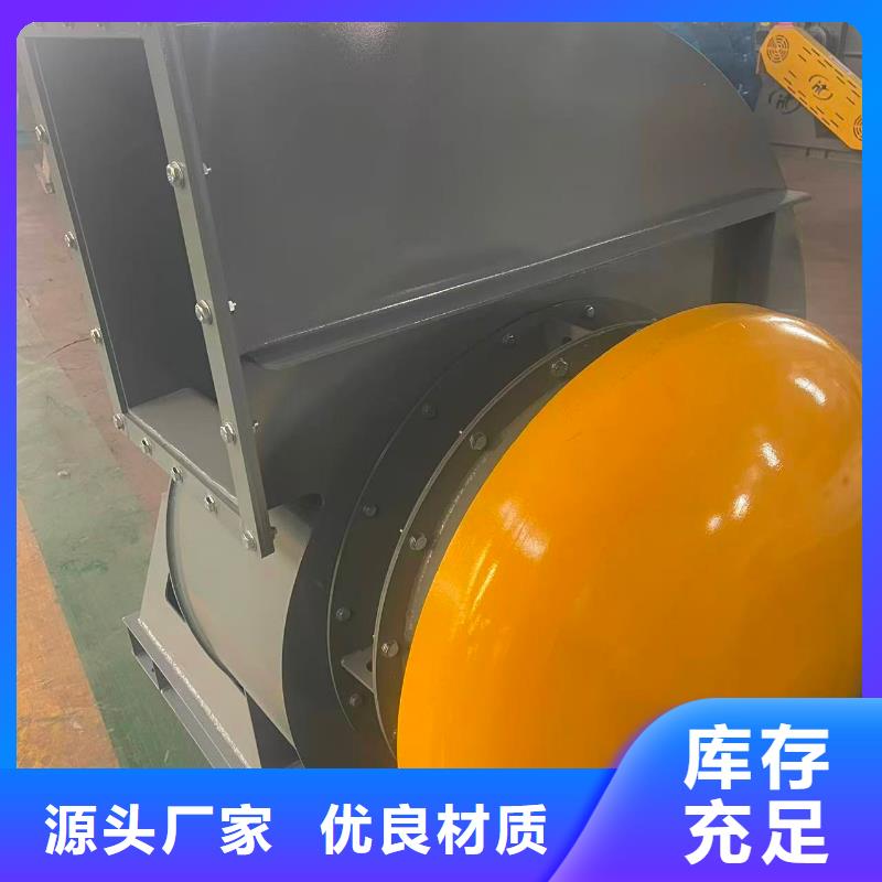 D50-51-1.4氧化风机出货及时2025实时更新(今日/咨询)污水处理专业风机