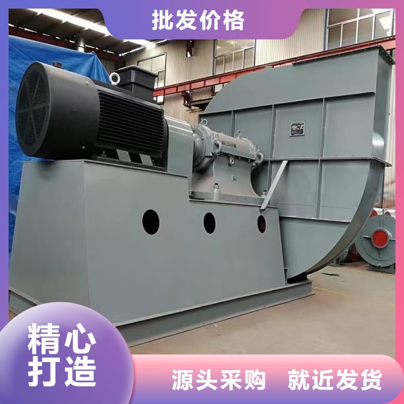 9-26型通风机罗茨鼓风机物流配送(服务周到!2025已更新)复合肥专用尾气风机