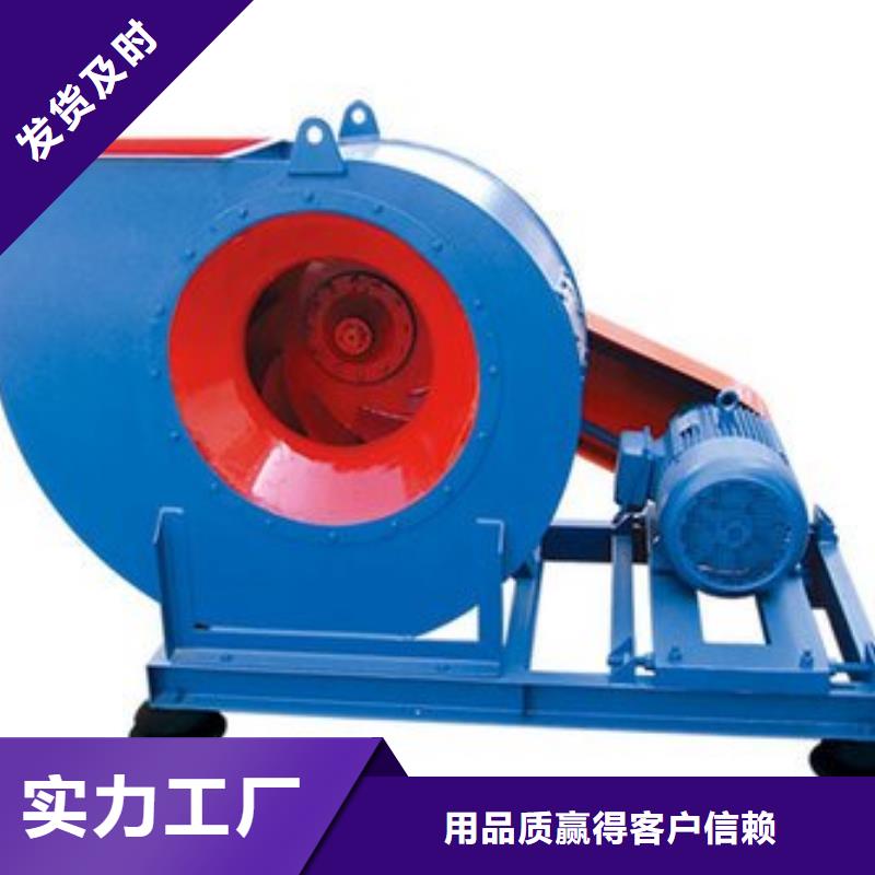 4-79型通风机链条风机分类和2025实时更新(今日/商情)2025实时更新(今日/商情)不锈钢风机