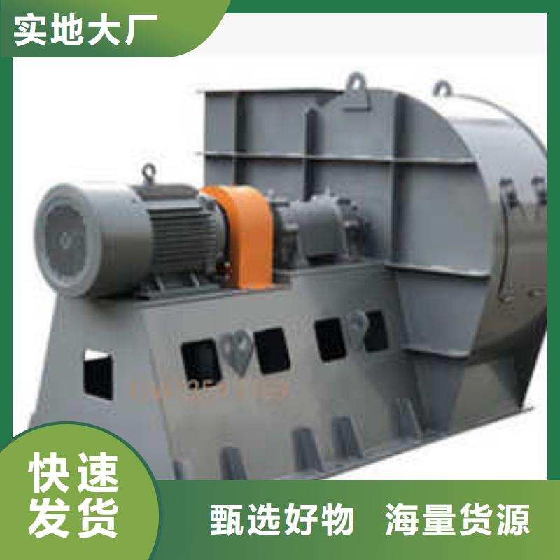 4-73NO25F二次风机专注质量2025已更新(今日/)铁厂风机