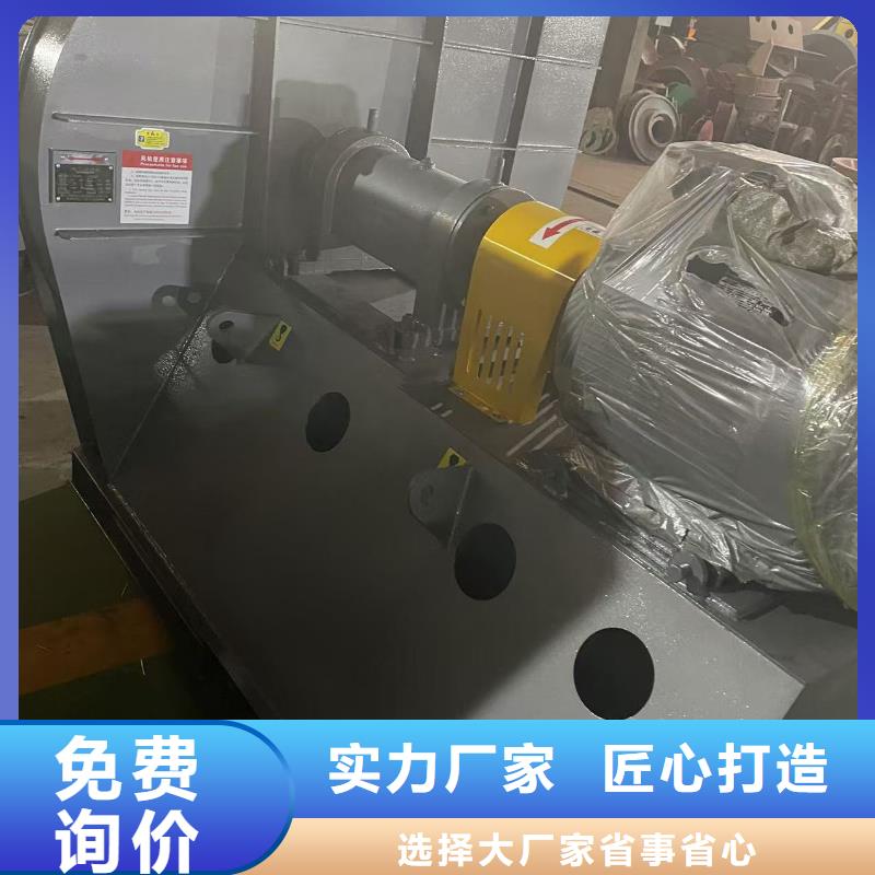 4-79型通风机链条风机分类和2025实时更新(今日/商情)2025实时更新(今日/商情)不锈钢风机