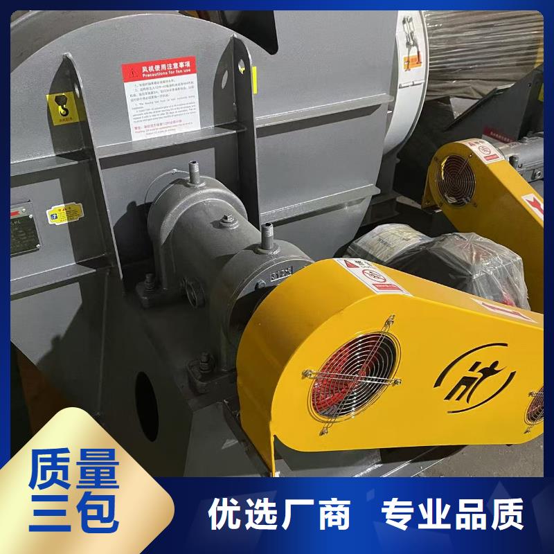 9-26型通风机罗茨鼓风机物流配送(服务周到!2025已更新)复合肥专用尾气风机