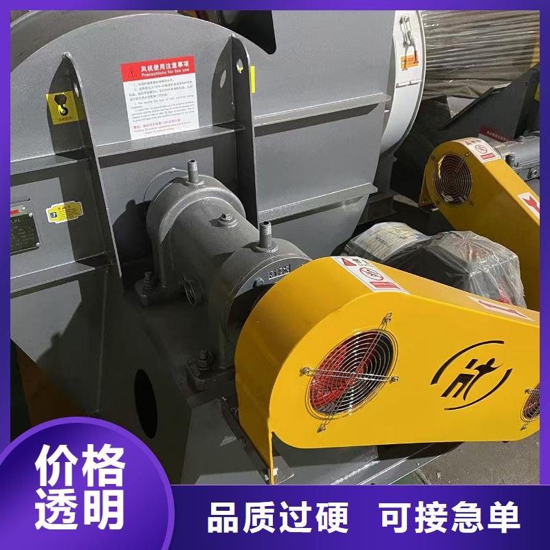 D40-41-1.3斜槽硫化风机分类和2025已更新(今日/行情)2025已更新(今日/行情)临沂鼓风机