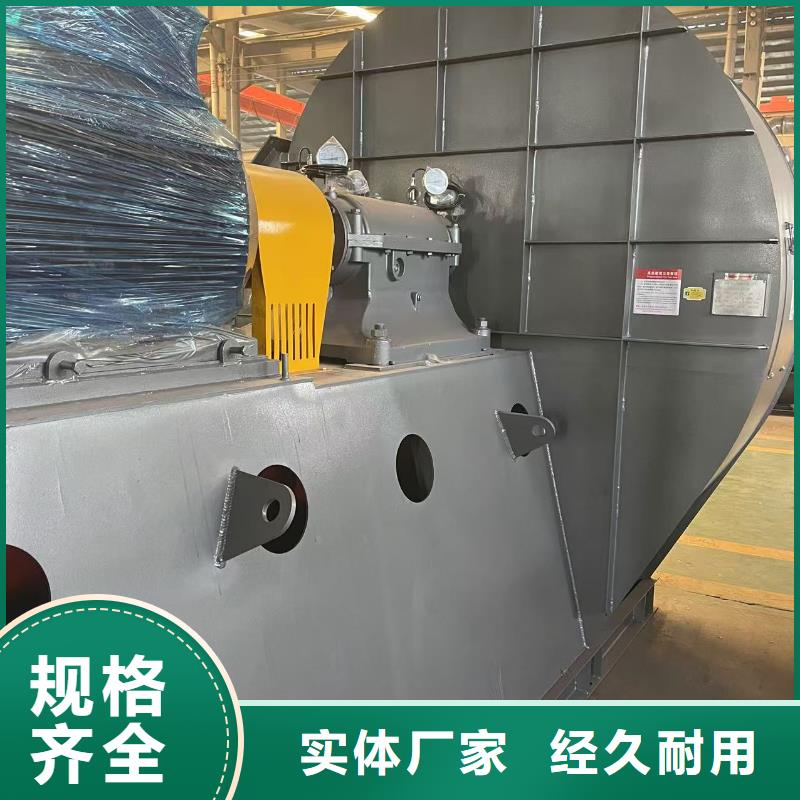 D140-61-1.5窑炉风机用心做好细节2025已更新(今日/动态)山东鼓风机