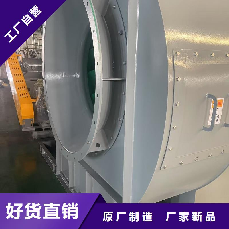 9-38型通风机干燥风机专业设计2025已更新(今日/行情)稀释风机