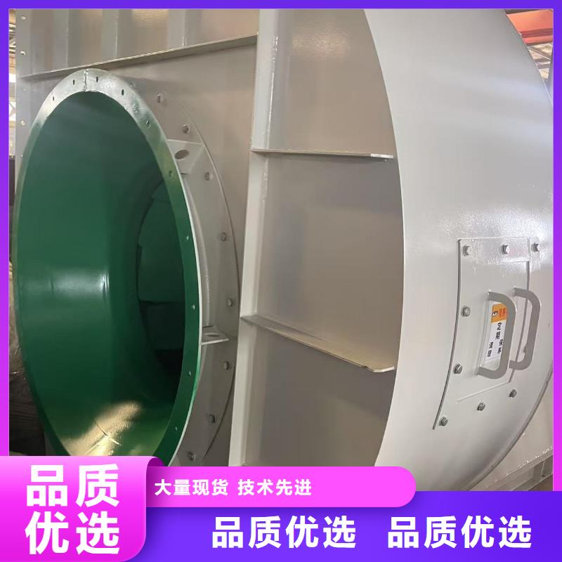 4-73NO25F二次风机专注质量2025已更新(今日/)铁厂风机