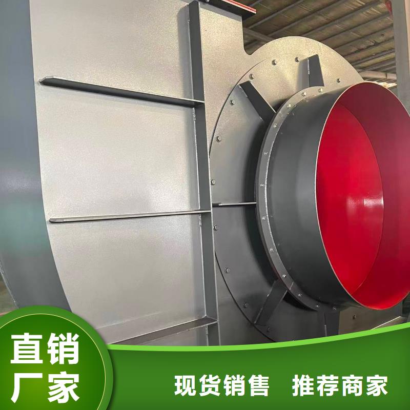 5-48离心通风机山东临沂风机多家仓库2025实时更新今日/尾气风机