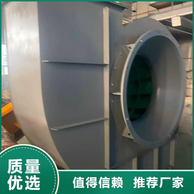 D140-61-1.5窑炉风机用心做好细节2025已更新(今日/动态)山东鼓风机