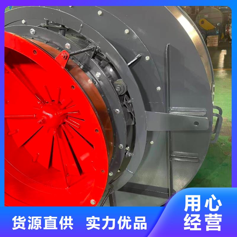 D140-61-1.5窑炉风机用心做好细节2025已更新(今日/动态)山东鼓风机