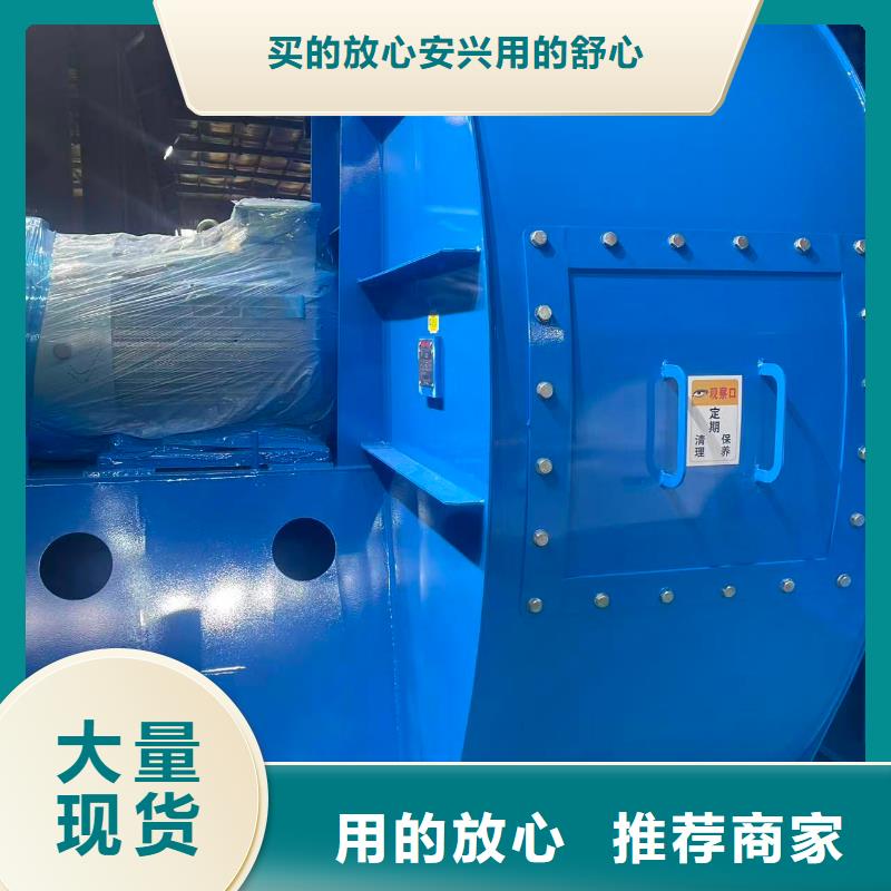 F6-30NO8.6C尾气风机实拍品质保障2025实时更新(今日/商情)防腐风机