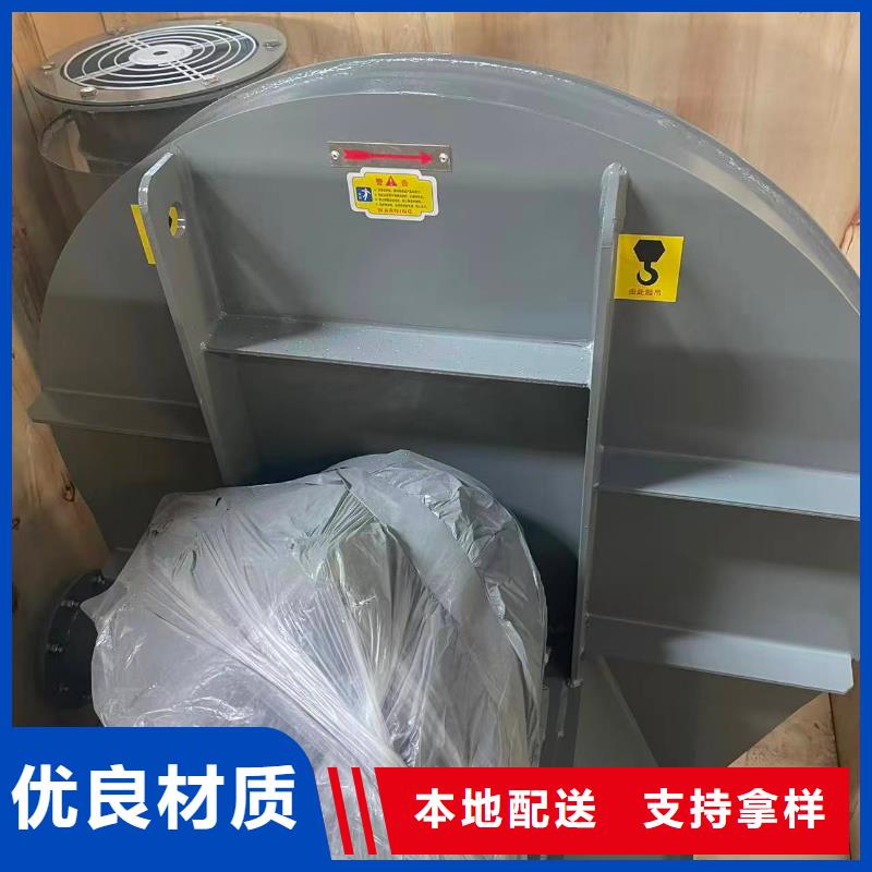 9-12NO8D山东临沂风机精选优质材料2025实时更新(今日/咨询)山东立通18953977205