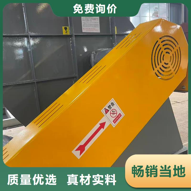 9-262.5D专用引风机大量现货供应(有保障!2025已更新)污水处理专业风机