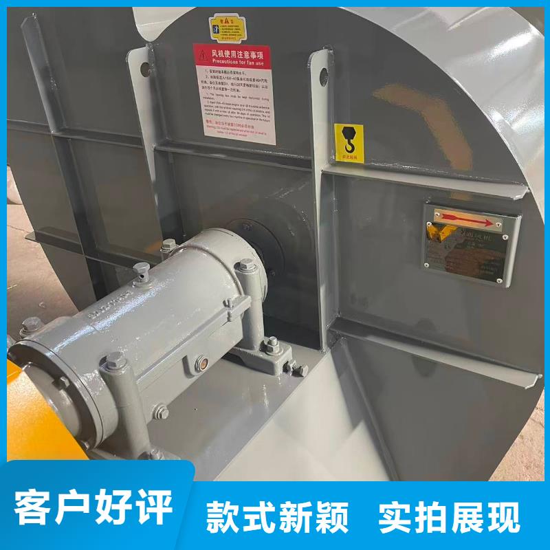 9-19NO5A斜槽硫化风机厂家采购2025已更新(今日/访问)环保节能风机