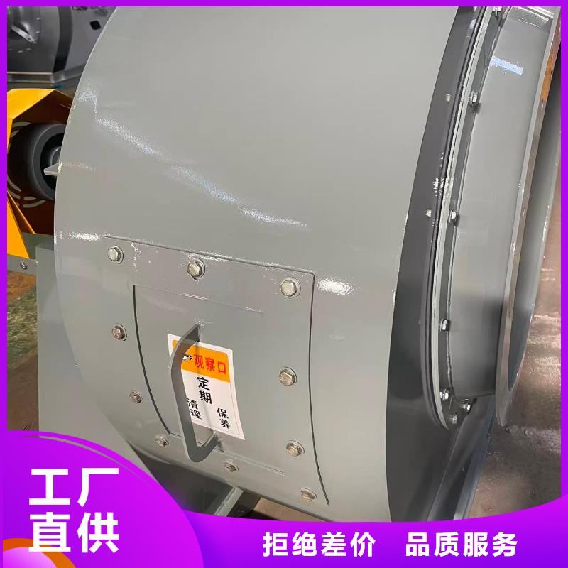 D140-61-1.5窑炉风机用心做好细节2025已更新(今日/动态)山东鼓风机