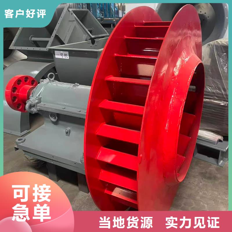 LFSR50专用引风机快捷的物流配送2025实时更新今日/环保节能风机