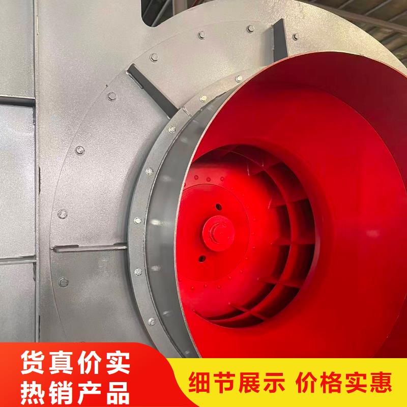 9-12NO8D山东临沂风机精选优质材料2025实时更新(今日/咨询)山东立通18953977205